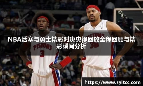 熊猫体育官方网站